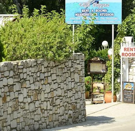 Apart-hotel Pappas 3*